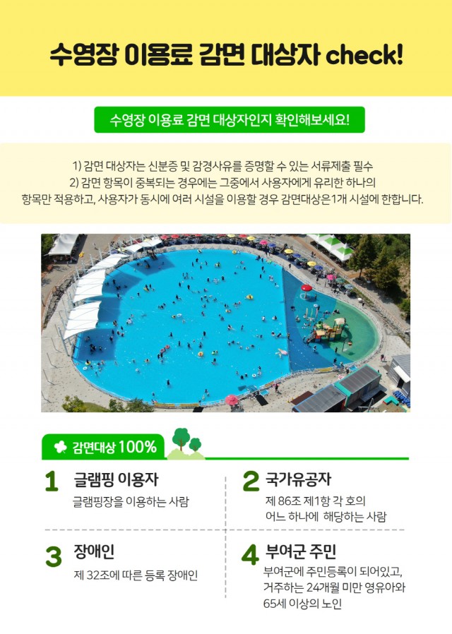 [&#53356;&#44592;&#48320;&#54872;]&#51228;&#47785;&#51012; &#51077;&#47141;&#54616;&#49464;&#50836; (18)-1.jpg
